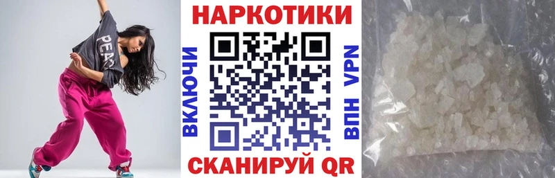 Купить закладку МАРИХУАНА  Кокаин  ГАШИШ  ТГК  Меф мяу мяу  СОЛЬ  Моздок