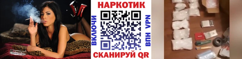 Метамфетамин Моздок