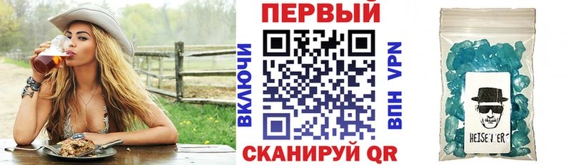 Купить закладки  Моздок  АМФ VHQ 