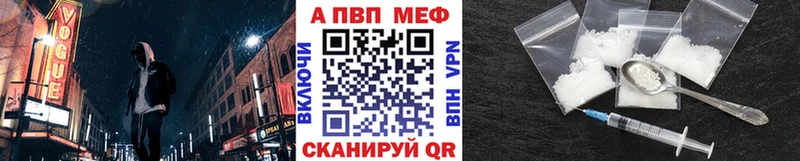 A PVP СК  Купить  Моздок 
