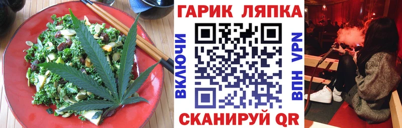 Печенье с ТГК конопля  Купить закладки  Моздок 