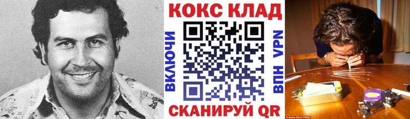 Купить  Моздок  КОКАИН 99% 