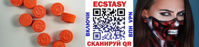 Купить  Моздок  Экстази 280 MDMA 