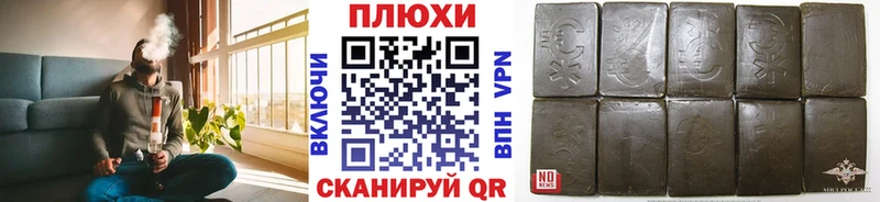 ГАШИШ хэш Купить закладки Моздок