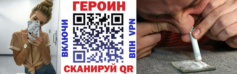 ГЕРОИН афганец  Купить  Моздок 