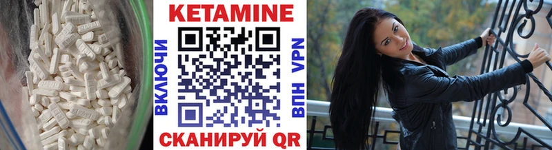 Кетамин ketamine  Купить закладки  Моздок 
