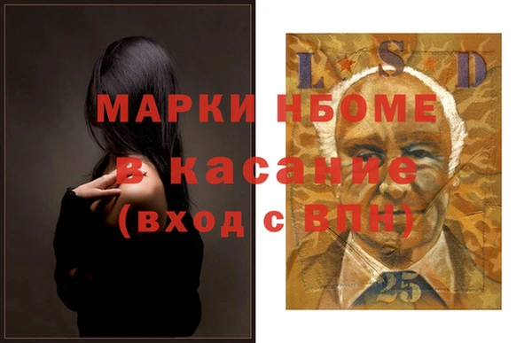 соль ск Волоколамск