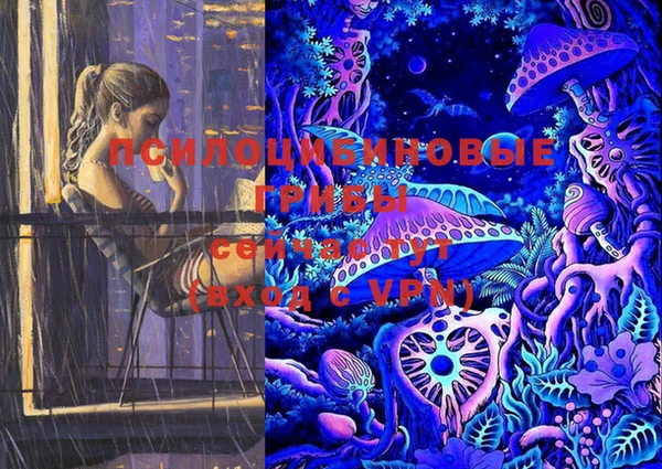 мескалин Волосово