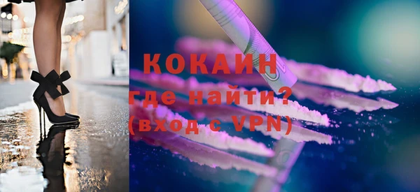 соль ск Волоколамск