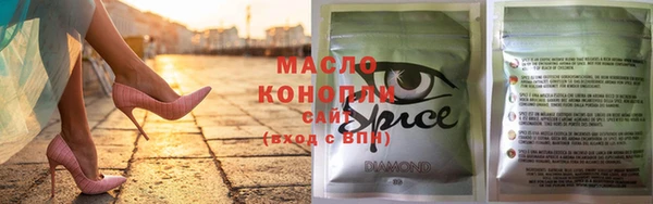 мескалин Волосово