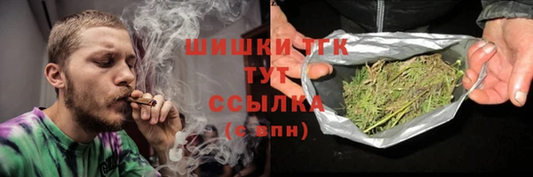 мескалин Волосово