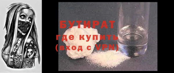 соль ск Волоколамск