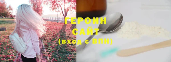 мескалин Волосово