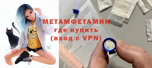 соль ск Волоколамск