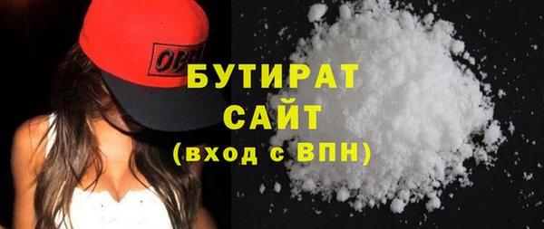 не бодяженный Бронницы