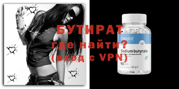 наркотики Володарск