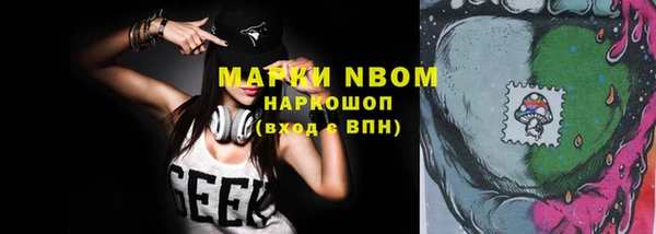 наркотики Володарск