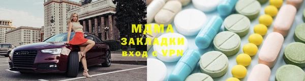 соль ск Волоколамск