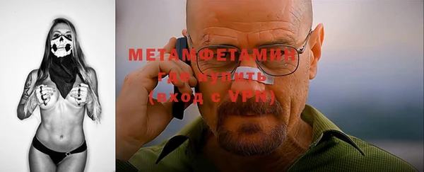 мескалин Волосово