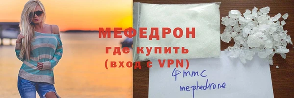 мескалин Волосово