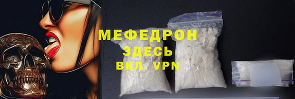 соль ск Волоколамск