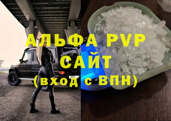 мескалин Волосово