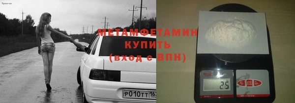 мескалин Волосово