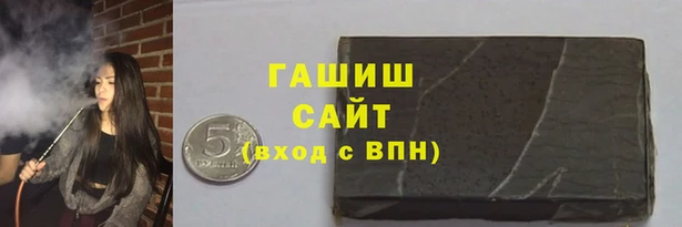 соль ск Волоколамск