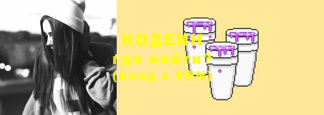 наркотики Володарск