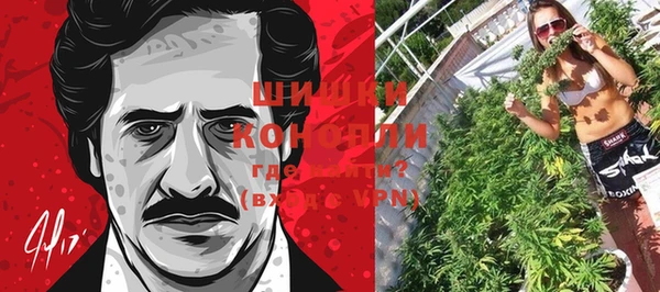 мескалин Волосово