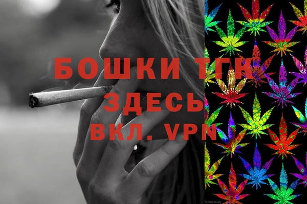 наркотики Володарск