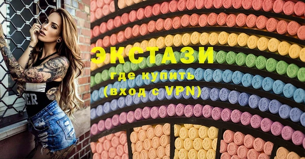 наркотики Володарск