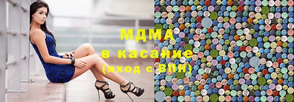 наркотики Володарск