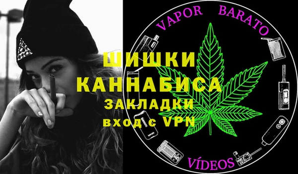 наркотики Володарск