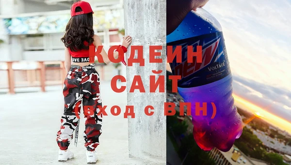 мескалин Волосово