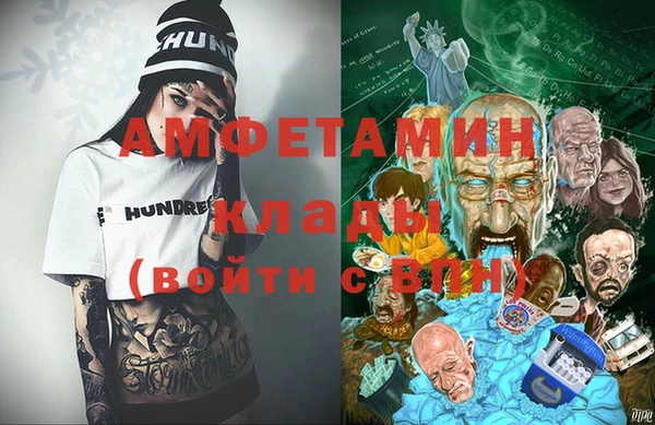 мескалин Волосово