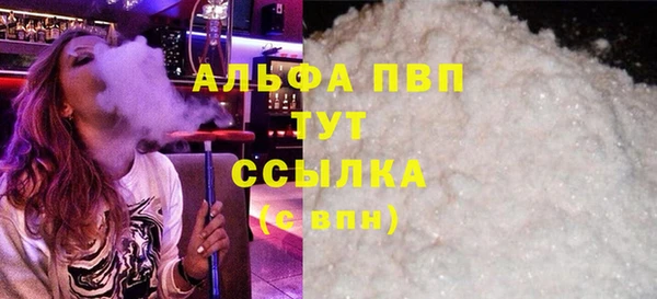 мескалин Волосово