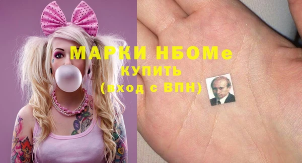 соль ск Волоколамск
