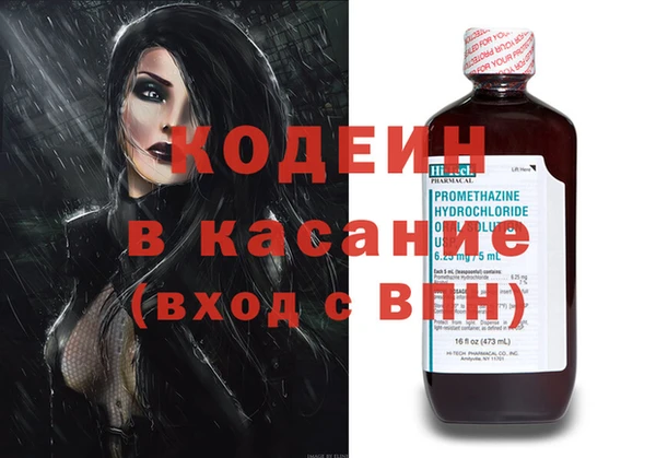 мескалин Волосово