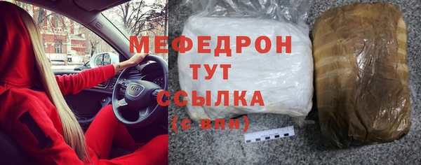 наркотики Володарск
