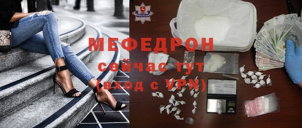 наркотики Володарск