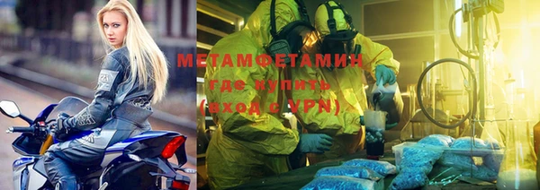 соль ск Волоколамск