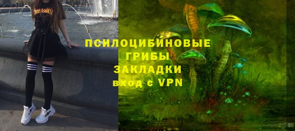 мескалин Волосово
