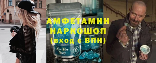 наркотики Володарск