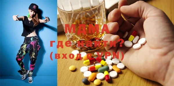 соль ск Волоколамск