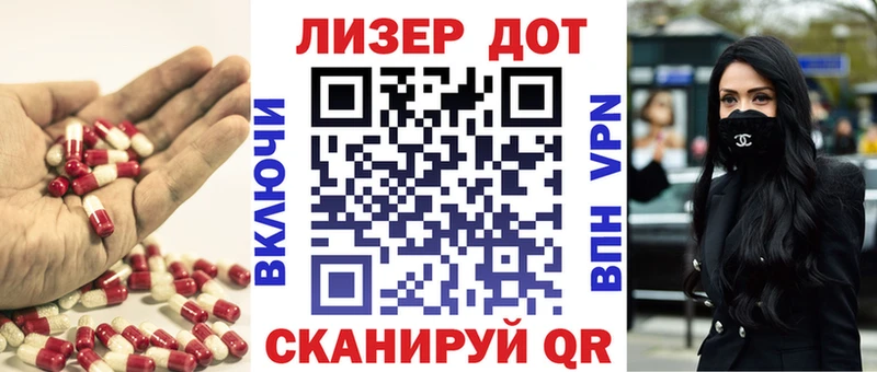 Лсд 25 экстази ecstasy Купить где Моздок