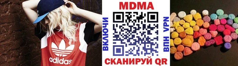 Купить закладки Моздок MDMA кристаллы