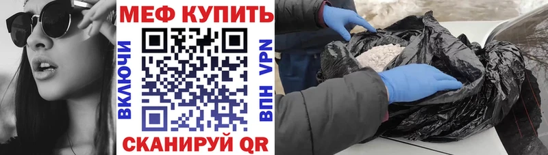 Купить  Моздок  Мефедрон mephedrone 