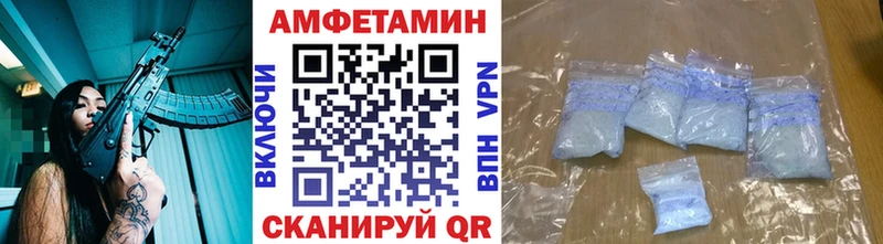 Метамфетамин витя Моздок