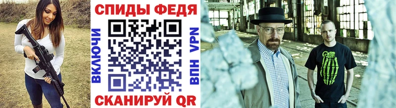 Купить закладки  Моздок  Метамфетамин мет 